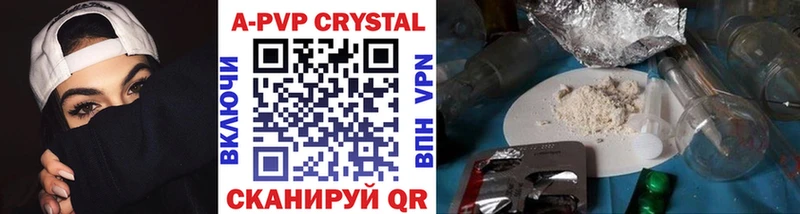 APVP Кизляр