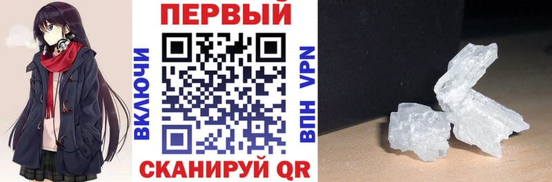 где найти наркотики  hydra ссылки  Амфетамин Розовый  Кизляр 