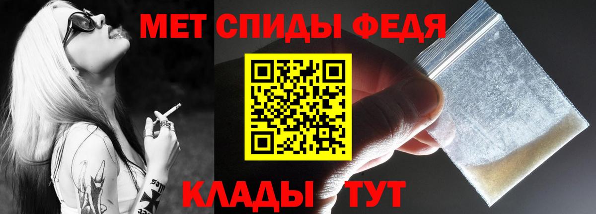 Amphetamine Розовый Кизляр