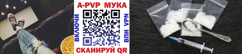 Alpha PVP СК  Кизляр 