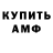 APVP Соль NIKO TUHA