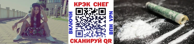 COCAIN 98% Кизляр