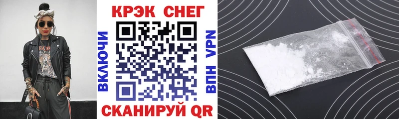 где можно купить Кизляр COCAIN 99%