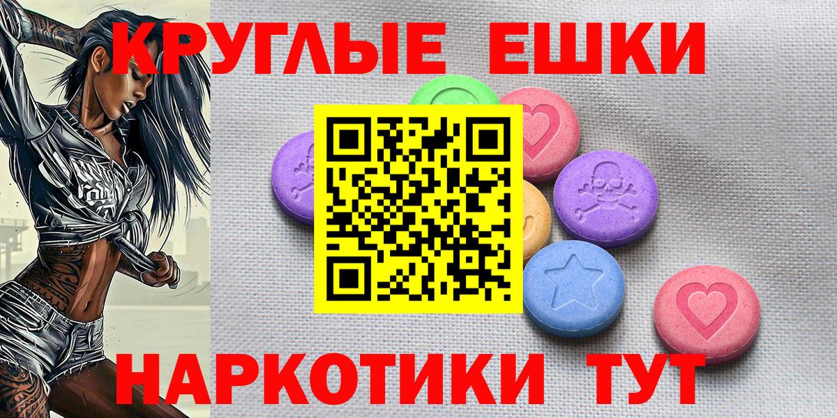 ЭКСТАЗИ DUBAI Кизляр