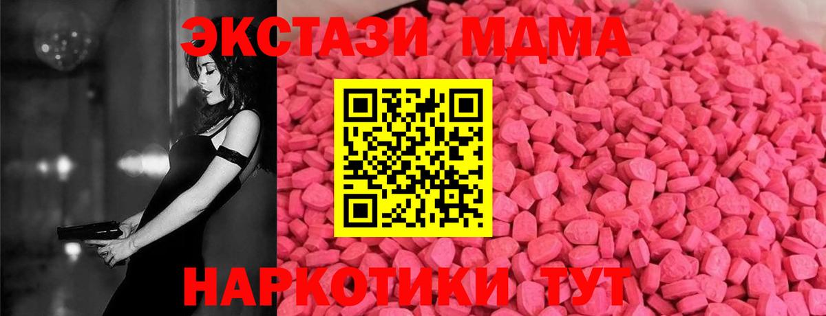 Кизляр  ЭКСТАЗИ  где продают наркотики  ЭКСТАЗИ Punisher  ЭКСТАЗИ TESLA  Вход с VPN 