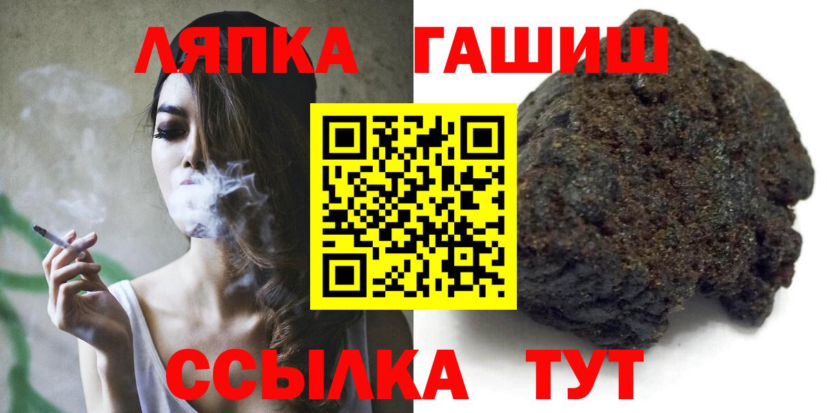 ГАШИШ Изолятор Кизляр