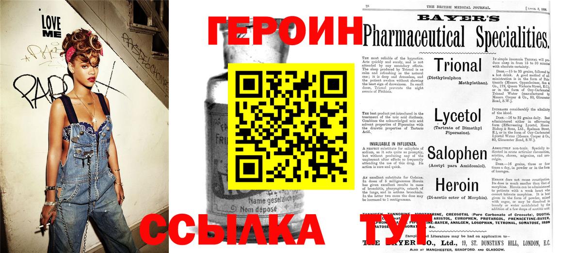 Конопля  ГАШИШ  Вход с VPN  Кизляр  Экстази  Меф   ГЕРОИН 