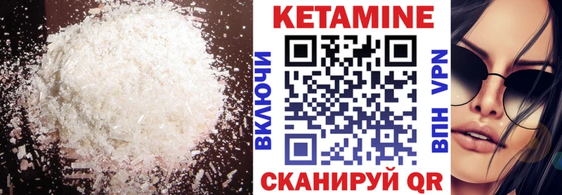 КЕТАМИН ketamine наркошоп мориарти состав Кизляр