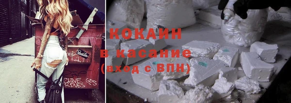 Альфа ПВП Абаза