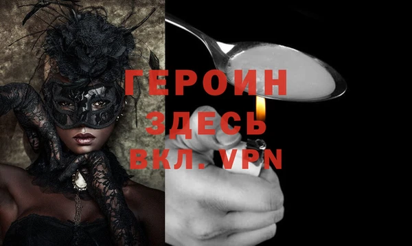 крисы Абинск