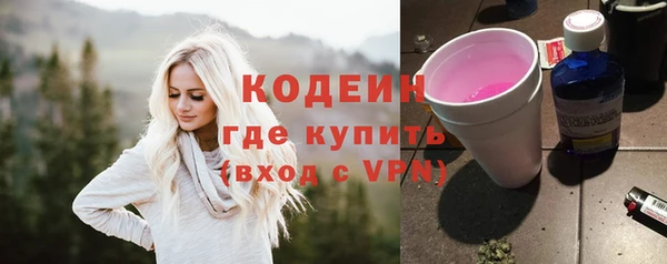 Альфа ПВП Абаза