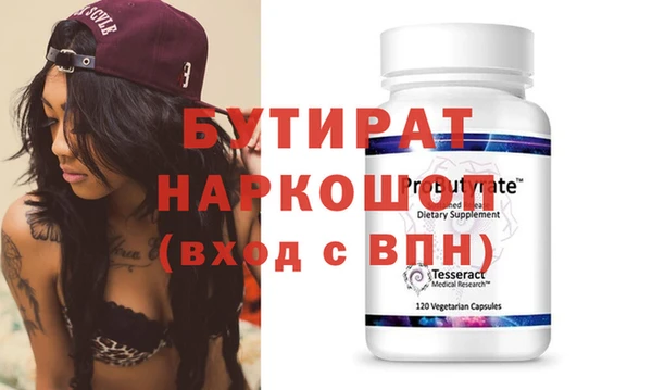 крисы Абинск