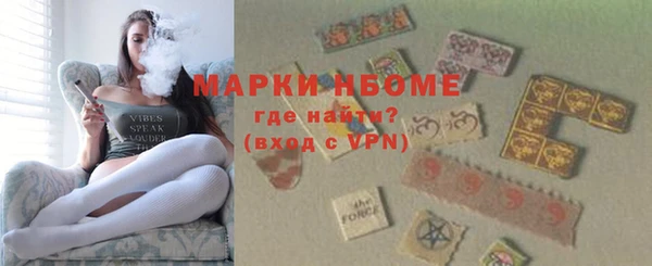 Альфа ПВП Абаза