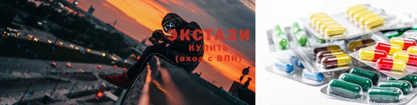 Альфа ПВП Абаза