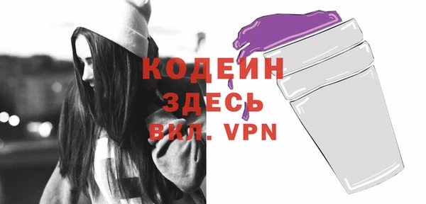 Альфа ПВП Абаза