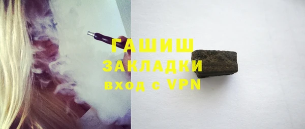 крисы Абинск
