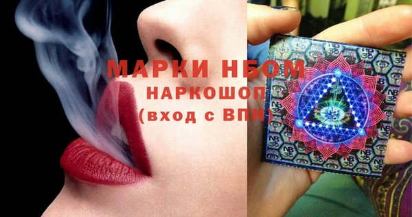 крисы Абинск
