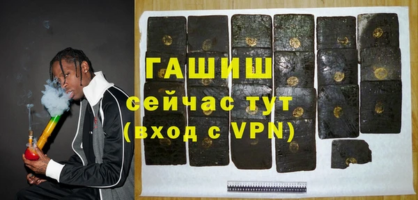 меф VHQ Коряжма