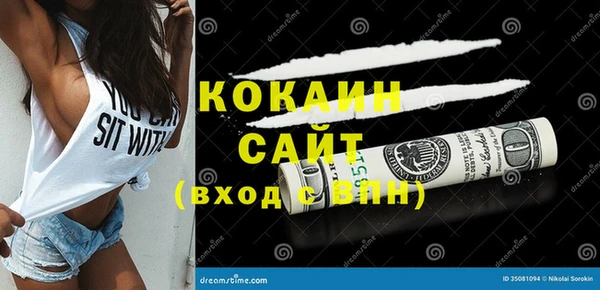 Альфа ПВП Абаза