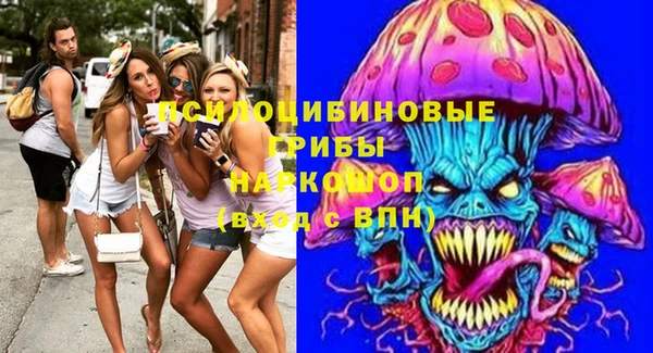 герыч Каменск-Шахтинский