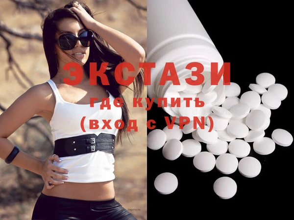 Альфа ПВП Абаза