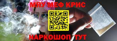 альфа пвп Кинель