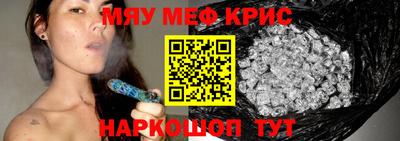 прущие крисы Кингисепп