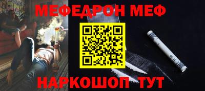 альфа пвп Кинель