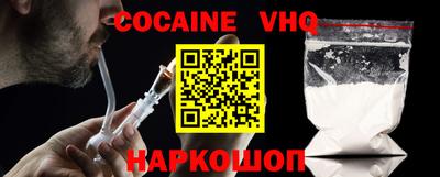 альфа пвп Кинель
