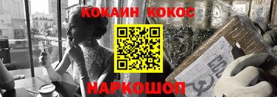 кокаин перу Кимры