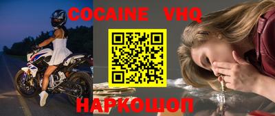 кокаин перу Кимры