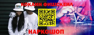 альфа пвп Кинель