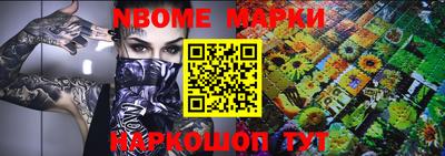 альфа пвп Кинель