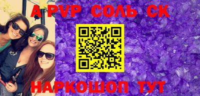 кокаин перу Кимры