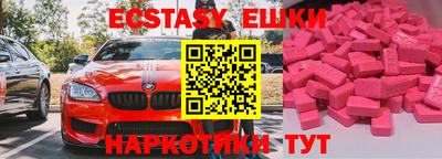прущие крисы Кингисепп