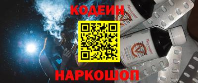 альфа пвп Кинель