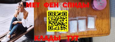 альфа пвп Кинель