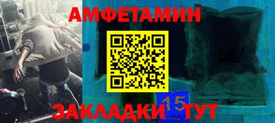 прущие крисы Кингисепп