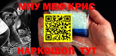 альфа пвп Кинель
