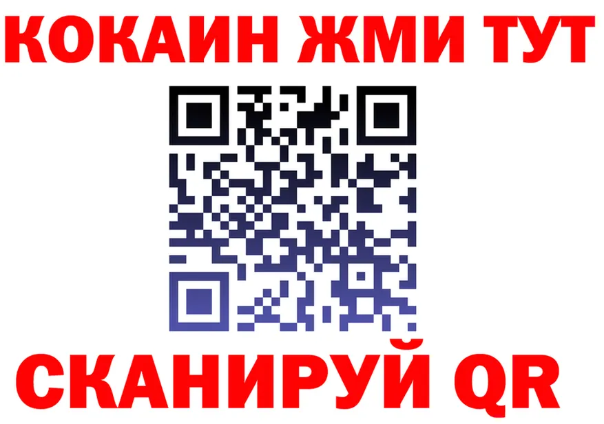 Купить закладку  состав Кизляр