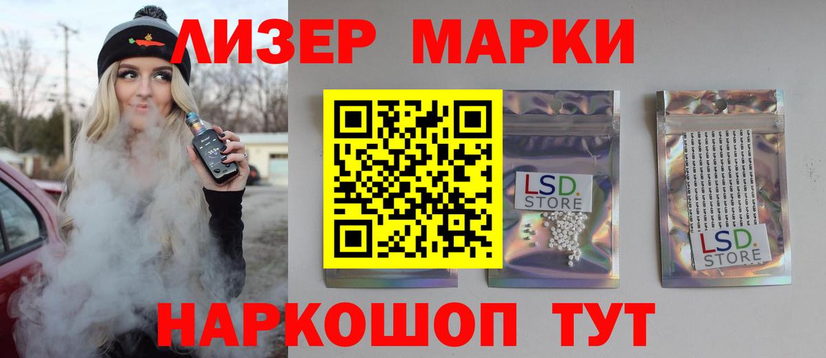Лсд 25 экстази ecstasy Кизляр
