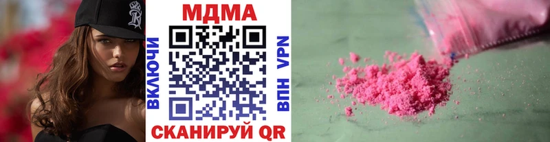 MDMA Molly  где купить наркоту  дарк нет состав  Кизляр 