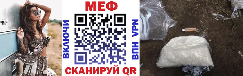 сколько стоит  Кизляр  Мефедрон мука 