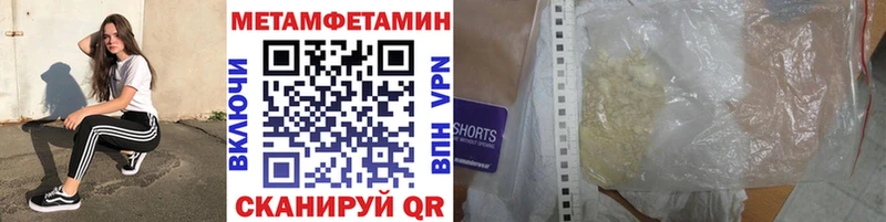 Первитин Декстрометамфетамин 99.9%  купить наркотики сайты  mega   Кизляр 