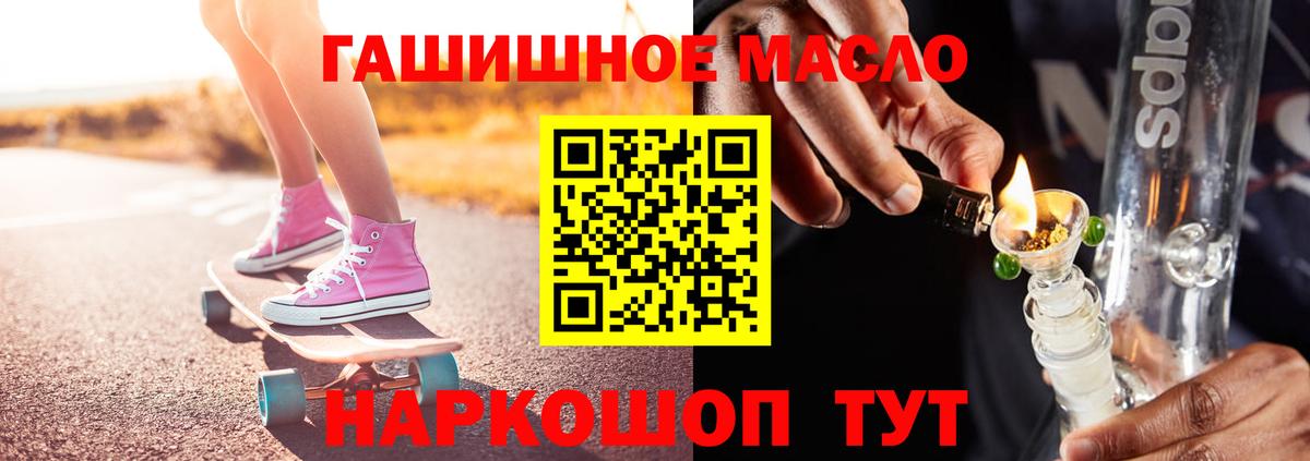 Дистиллят ТГК жижа  Вход с VPN  Кизляр 