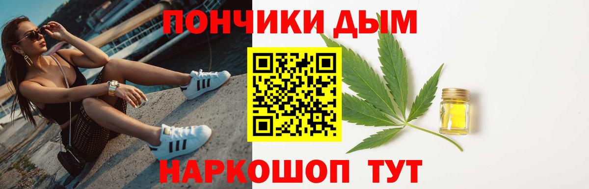 Бошки Шишки гибрид  Канабис OG Kush  Вход с VPN  Кизляр 